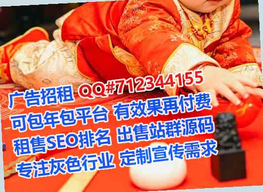 富蕴代生婚庆经营部